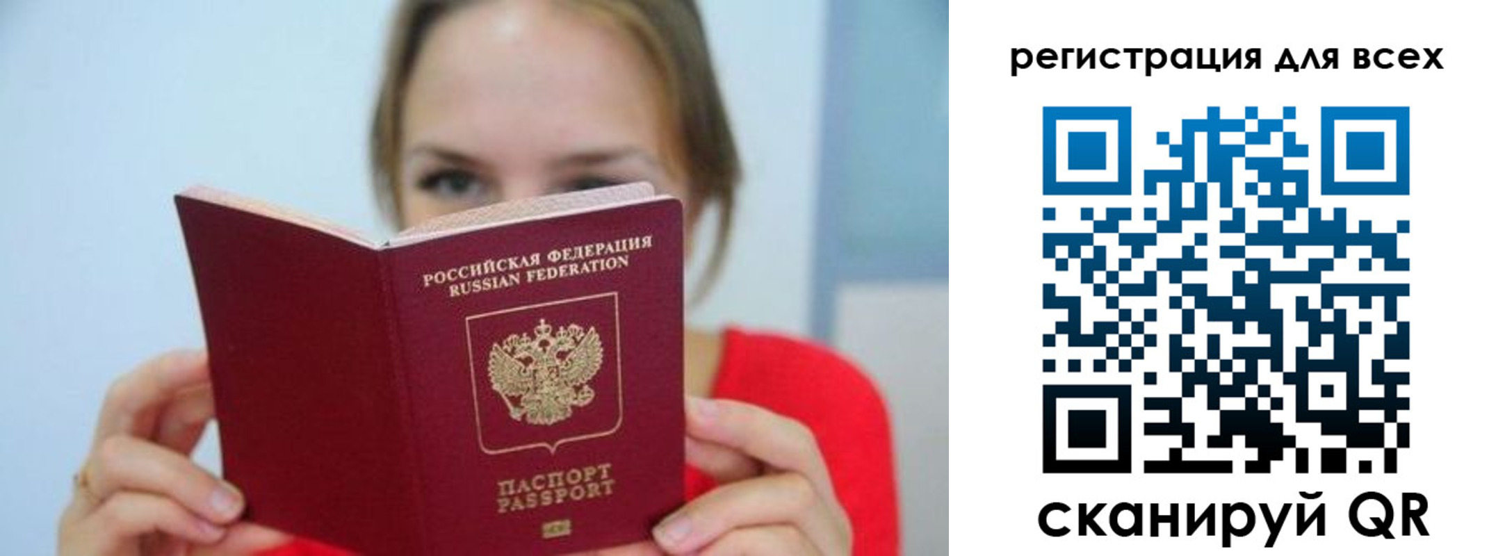 купить прописку в Саяногорске